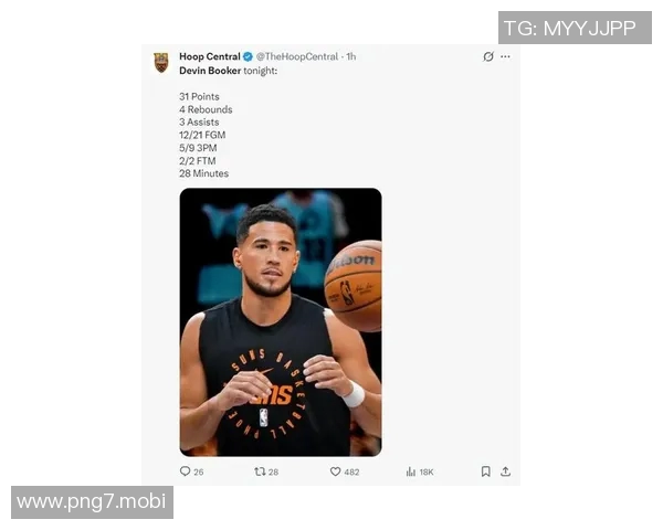 [2026年01月30日] 太阳伤病报告深度解析：布克脚踝伤势缺阵，球队轮换面临严峻考验