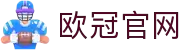 05wan欧冠足球官网(综合)官方网站入口/网页版/苹果/安卓手机版